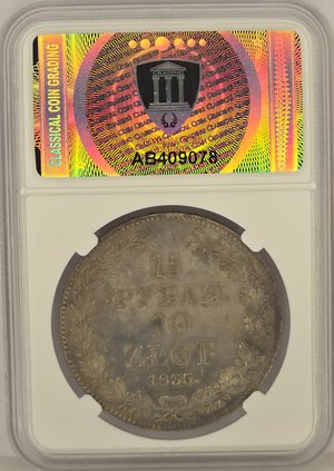 Reverse image