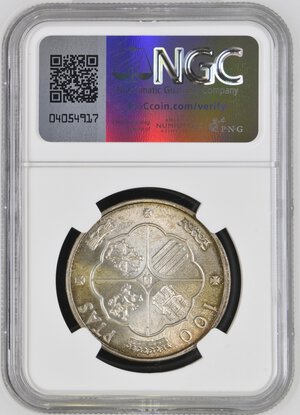 Reverse image