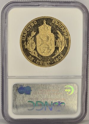 Reverse image