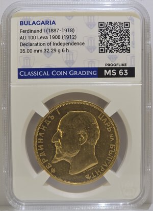 Obverse image
