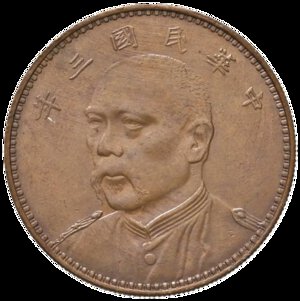 Obverse image