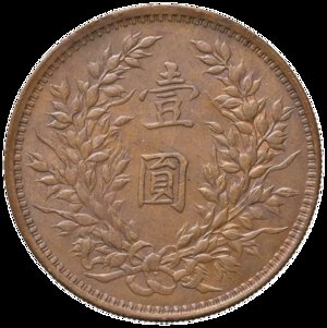 Reverse image