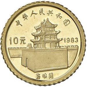 Reverse image