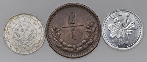 Reverse image