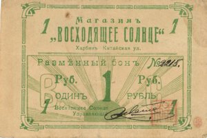 Obverse image