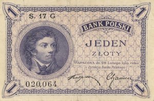 Obverse image