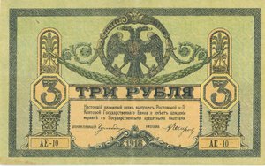 Obverse image
