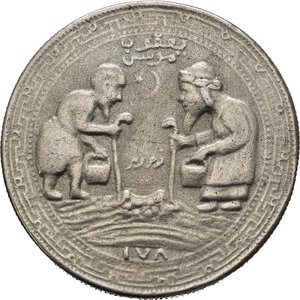 Reverse image