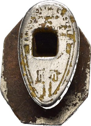 Reverse image