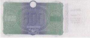 Reverse image