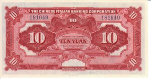 Reverse image
