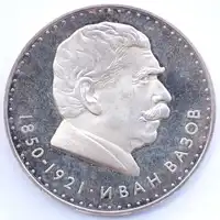 Reverse image
