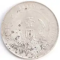Reverse image