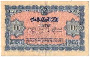 Reverse image