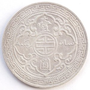 Reverse image