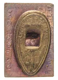 Reverse image