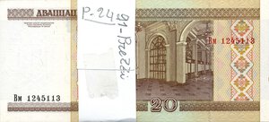 Obverse image