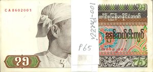 Obverse image