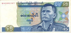 Obverse image