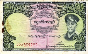 Obverse image