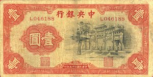 Obverse image