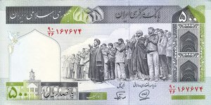 Obverse image
