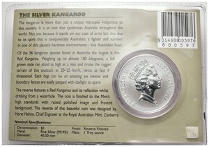 Reverse image