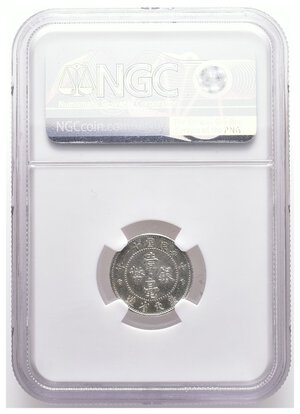Reverse image