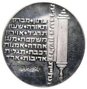 Reverse image