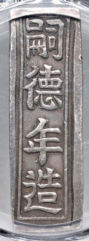 Reverse image