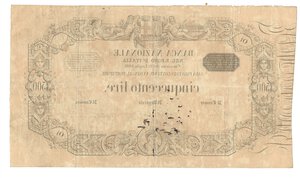 Reverse image