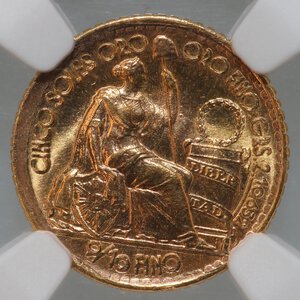 Obverse image