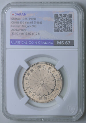Obverse image