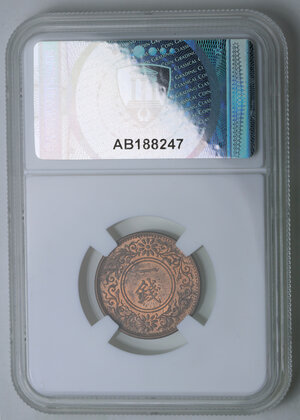 Reverse image