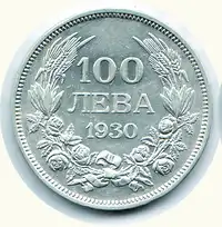 Obverse image