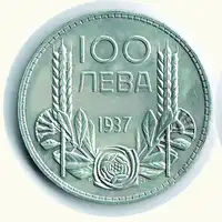 Obverse image