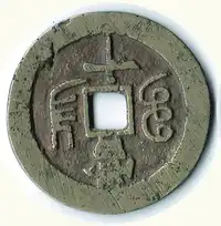 Obverse image