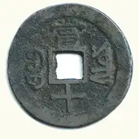 Obverse image
