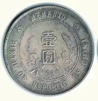 Obverse image