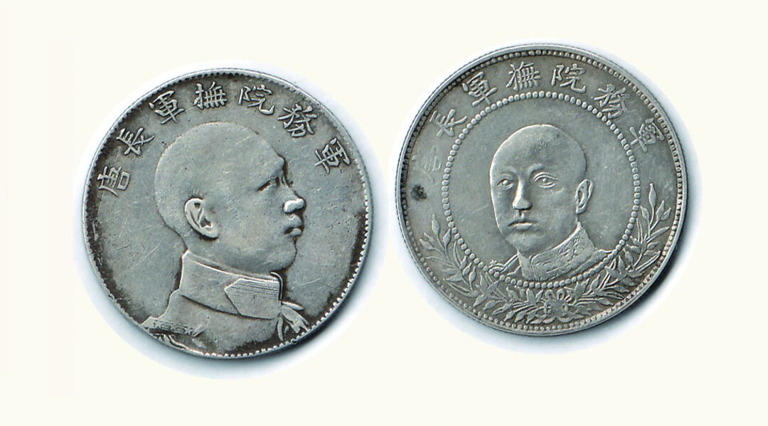 Rovescio moneta