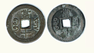 Obverse image