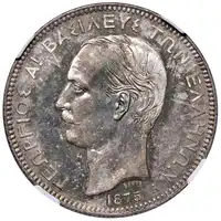 Obverse image
