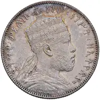 Obverse image
