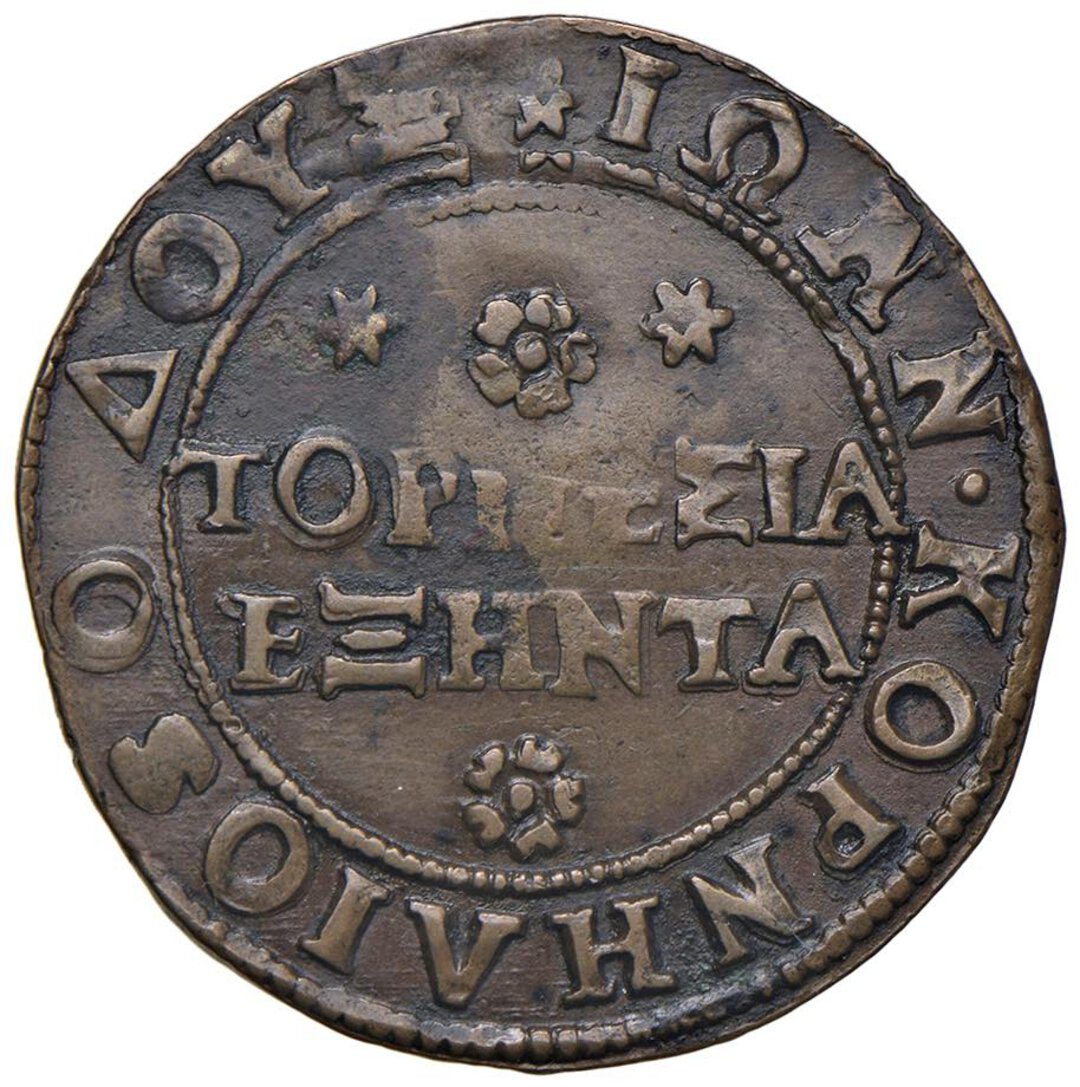 Rovescio moneta