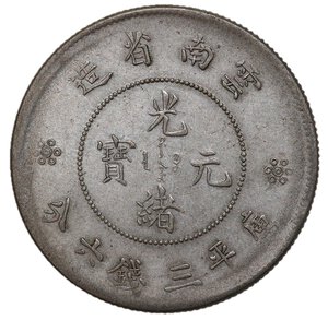 Reverse image