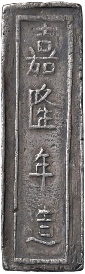 Obverse image