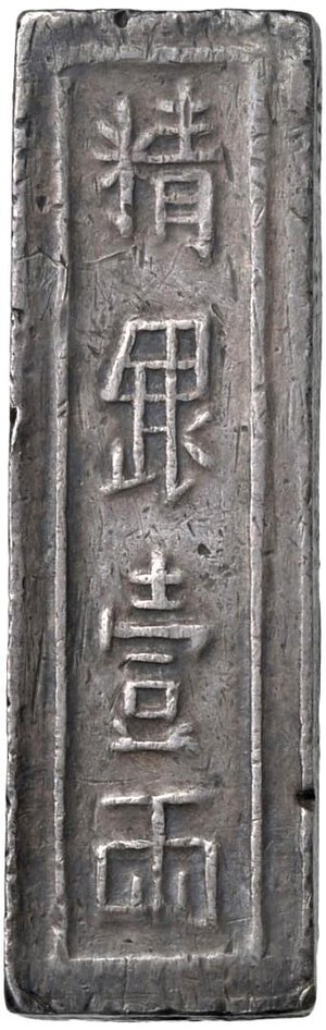 Reverse image