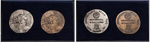 Obverse image
