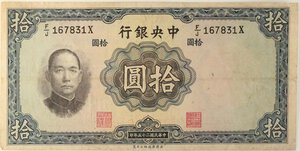 Obverse image