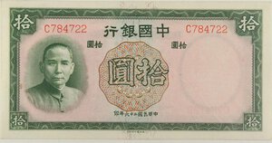 Obverse image